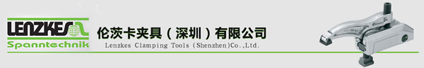 Lenzkes Clamping Tools (Shenzhen) Co., Ltd.